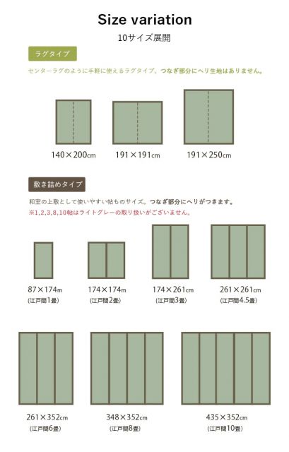 国産 い草ラグ カーペット ブロック調 おしゃれ おすすめ シンプル クッション性 江戸間10畳(約435×352cm）