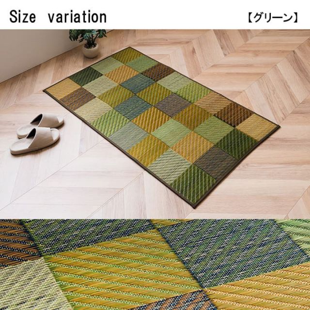 玄関 マット 室内 おしゃれ 日本製 国産 い草 自然素材 カラフル カジュアル 約70×120cm