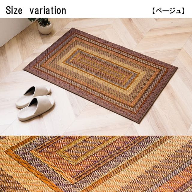 スーパSALE10倍＆4時間限定10％OFF 玄関 マット 室内 おしゃれ 日本製 国産 い草 自然素材 グラデーション カジュアル 約60×90cm