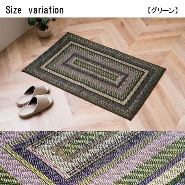 玄関 マット 室内 おしゃれ 日本製 国産 い草 自然素材 グラデーション カジュアル 約70×120cm