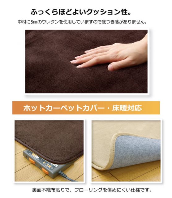 ラグ カーペット 円形 無地 フランネル 『フランアイズ』 約185cm丸 （ホットカーペット対応）
