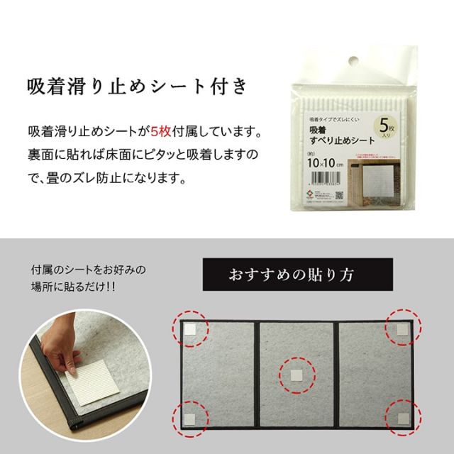 マットレス 三つ折り 日本 国産 畳 カビ防止 置き畳 軽量 梅雨 湿気 対策 新生活 こたつ敷 フロアマット 約80×210cm