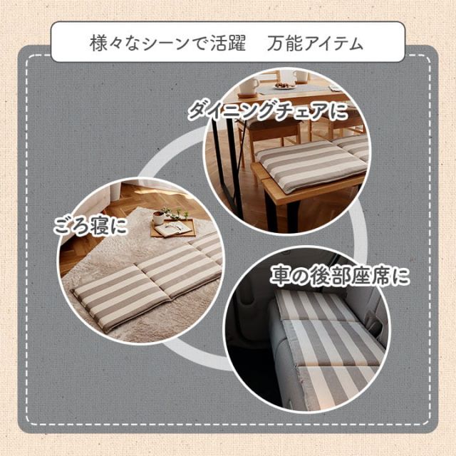 クッション フリーシート ソファ 車 日本製 オーガニックコットン 綿100% ボーダー 洗える 約43×130cm