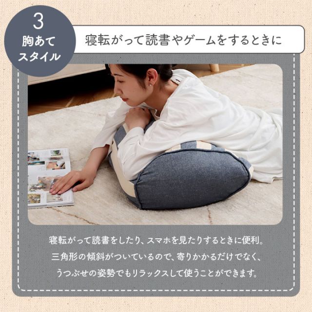 クッション 寄りかかり 日本製 オーガニックコットン 綿100% ボーダー 洗える 背もたれ 約55×35×25cm