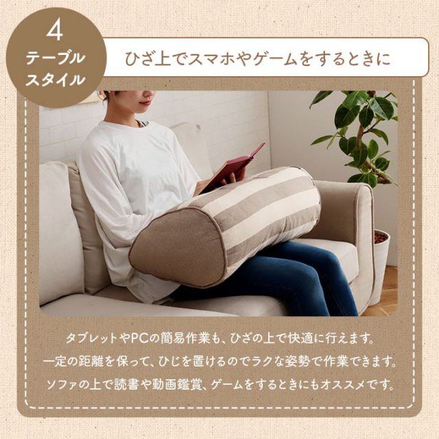 クッション 寄りかかり 日本製 オーガニックコットン 綿100% ボーダー 洗える 背もたれ 約55×35×25cm