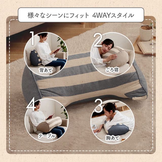 クッション 寄りかかり 日本製 オーガニックコットン 綿100% ボーダー 洗える 背もたれ 約55×35×25cm