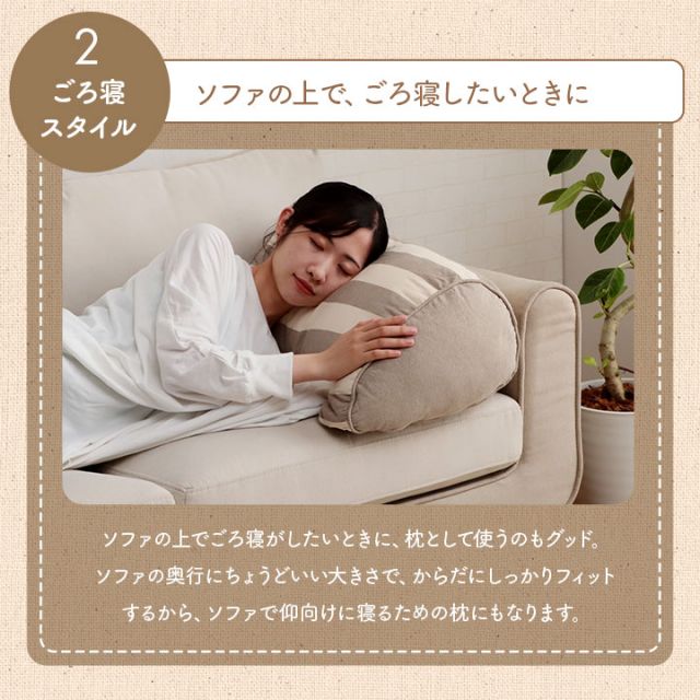 クッション 寄りかかり 日本製 オーガニックコットン 綿100% ボーダー 洗える 背もたれ 約55×35×25cm