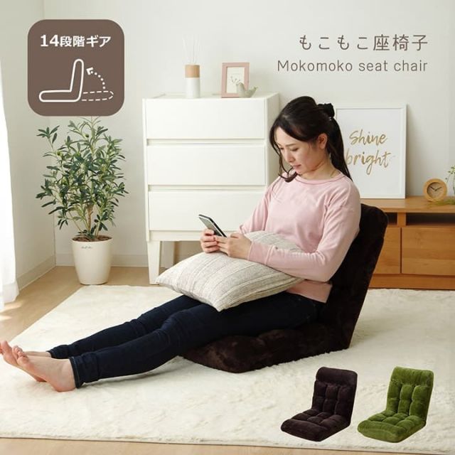 スーパSALE10倍＆4時間限定10％OFF 座椅子 リクライニング フランもこもこ座椅子 モダン 低反発