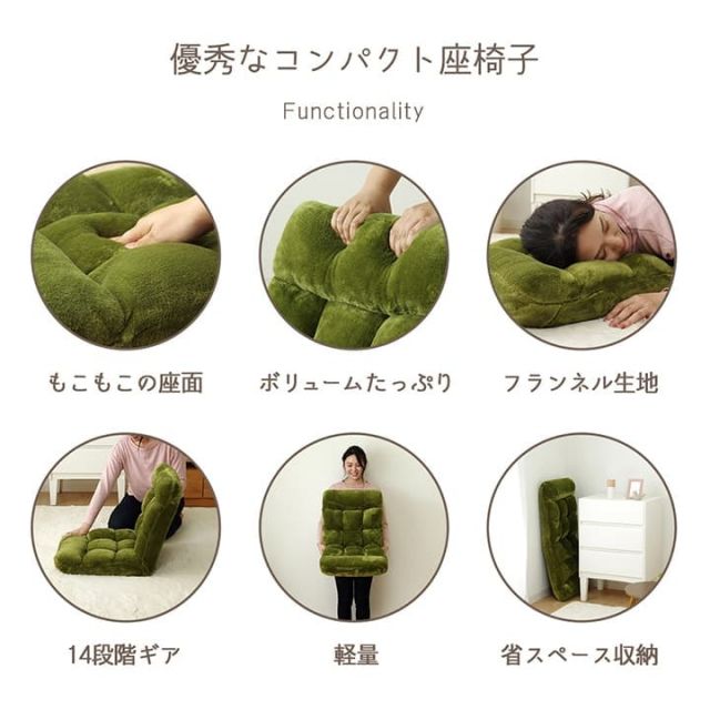 スーパSALE10倍＆4時間限定10％OFF 座椅子 リクライニング フランもこもこ座椅子 モダン 低反発