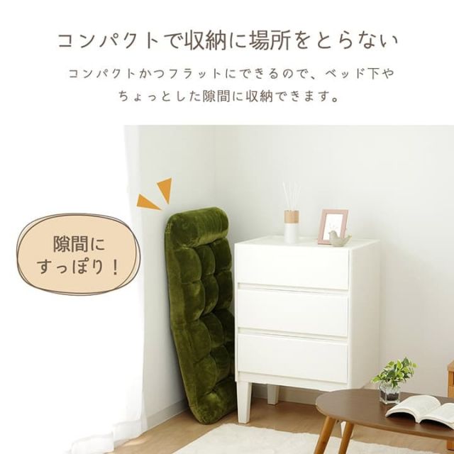 スーパSALE10倍＆4時間限定10％OFF 座椅子 リクライニング フランもこもこ座椅子 モダン 低反発