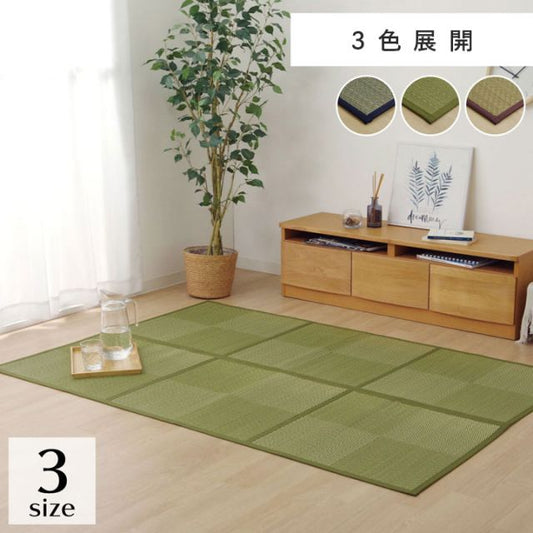 ラグ 正方形 夏用 い草 ブロック 格子柄 市松 チェック 置き畳風 180×180cm