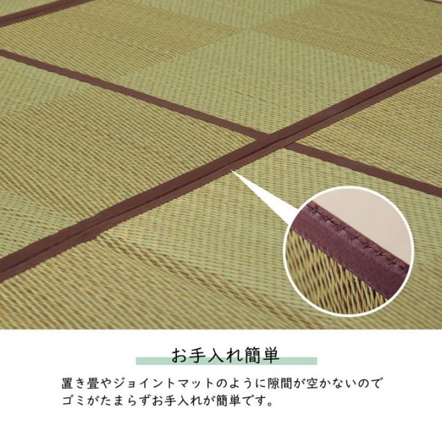 ラグ 長方形 夏用 い草 ブロック 格子柄 市松 チェック 置き畳風 180×240cm