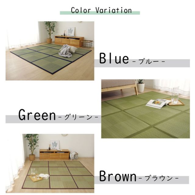 ラグ 長方形 夏用 い草 ブロック 格子柄 市松 チェック 置き畳風 180×240cm