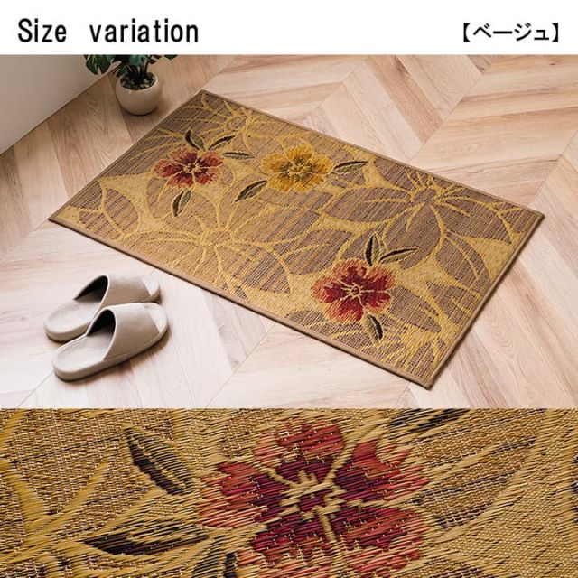 スーパSALE10倍＆4時間限定10％OFF 玄関 マット 室内 おしゃれ 日本製 国産 い草 自然素材 花柄 モダン 約60×90cm