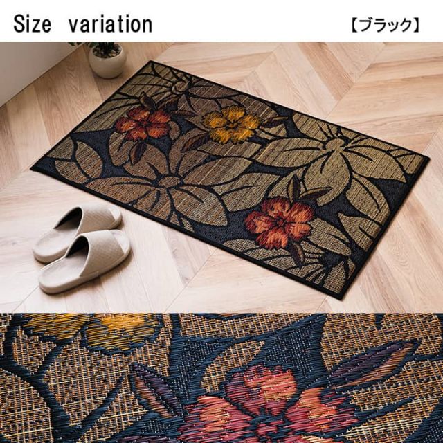 スーパSALE10倍＆4時間限定10％OFF 玄関 マット 室内 おしゃれ 日本製 国産 い草 自然素材 花柄 モダン 約60×90cm