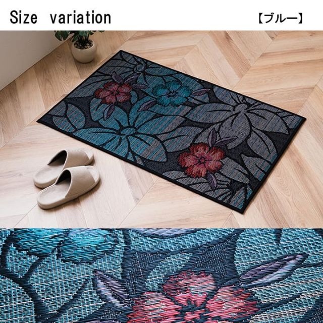 スーパSALE10倍＆4時間限定10％OFF 玄関 マット 室内 おしゃれ 日本製 国産 い草 自然素材 花柄 モダン 約60×90cm
