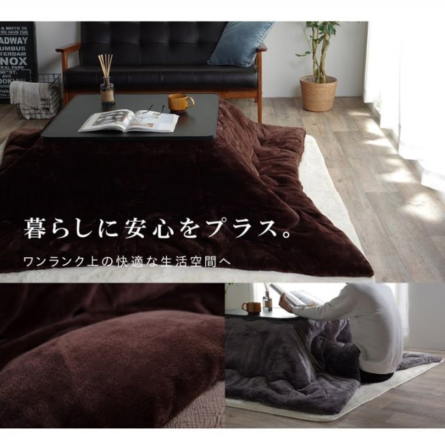 スーパSALE10倍＆4時間限定10％OFF こたつ布団 正方形 撥水 静電気防止糸使用 掛け単品 約185×185cm （厚掛けタイプ）