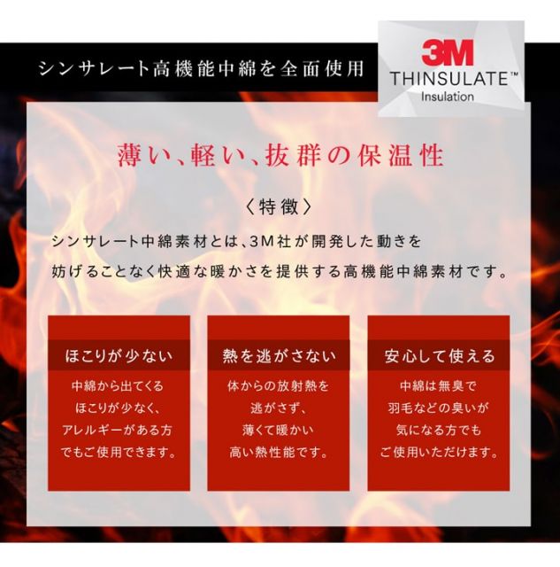 スーパSALE10倍＆4時間限定10％OFF こたつ布団 正方形 撥水 静電気防止糸使用 掛け単品 約185×185cm （厚掛けタイプ）