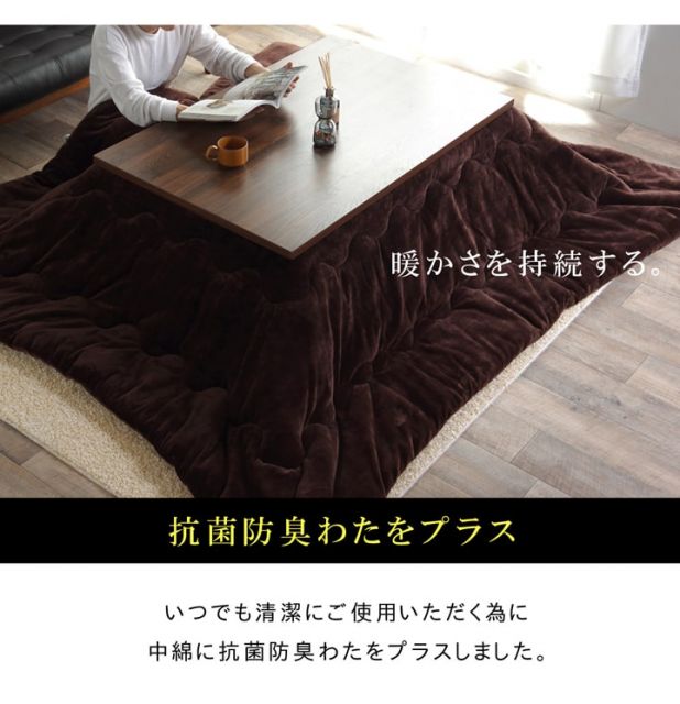 スーパSALE10倍＆4時間限定10％OFF こたつ布団 正方形 撥水 静電気防止糸使用 掛け単品 約185×185cm （厚掛けタイプ）