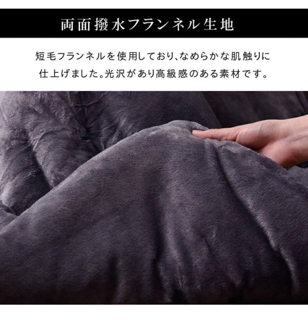 スーパSALE10倍＆4時間限定10％OFF こたつ布団 正方形 撥水 静電気防止糸使用 掛け単品 約185×185cm （厚掛けタイプ）