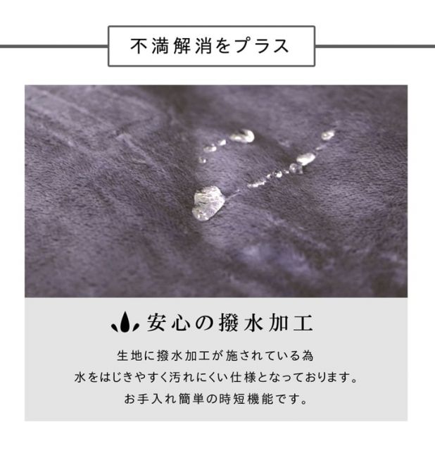 スーパSALE10倍＆4時間限定10％OFF こたつ布団 正方形 撥水 静電気防止糸使用 掛け単品 約185×185cm （厚掛けタイプ）