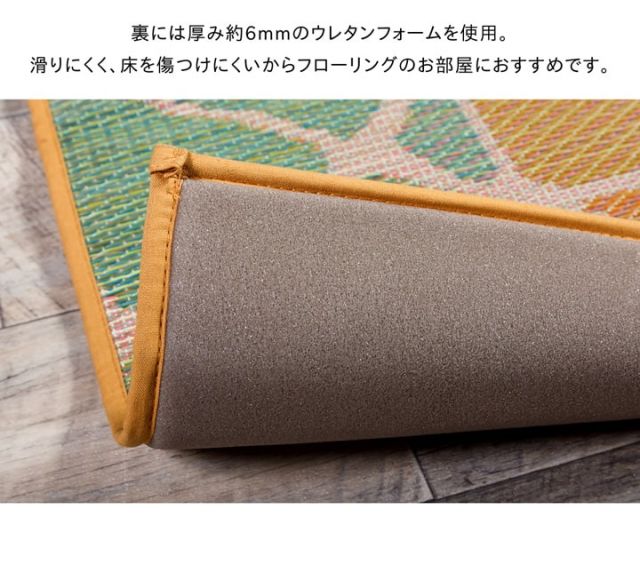 スーパSALE10倍＆4時間限定10％OFF い草ラグ　おしゃれ　国産　カーペット シンプル 『Fパテール』 約191×191cm