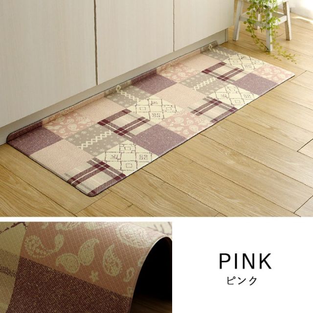 キッチンマット PVC使用 お手入れ簡単 拭ける お掃除ロボ対応 すべりにくい 薄手 耐圧分散 北欧風 カントリー調 約45×180cm