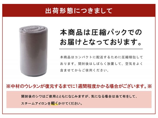 ラグ 長方形 冷たい 冷感 滑りにくい 防音 ボリューム 厚い へたりにくい シンプル 無地 約3畳 約180×240cm