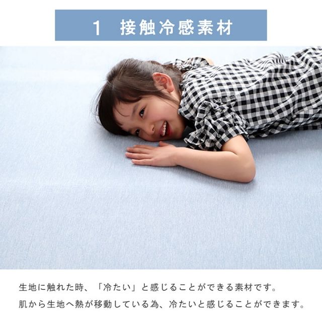 ラグ 長方形 冷たい 冷感 滑りにくい 防音 ボリューム 厚い へたりにくい シンプル 無地 約3畳 約180×240cm