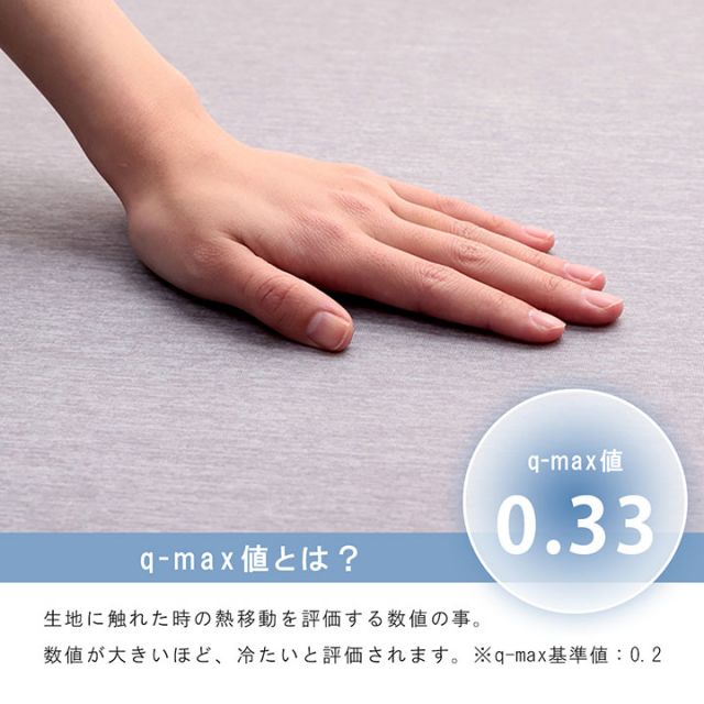 ラグ 長方形 冷たい 冷感 滑りにくい 防音 ボリューム 厚い へたりにくい シンプル 無地 約3畳 約180×240cm