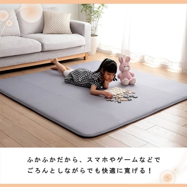ラグ 長方形 冷たい 冷感 滑りにくい 防音 ボリューム 厚い へたりにくい シンプル 無地 約3畳 約180×240cm