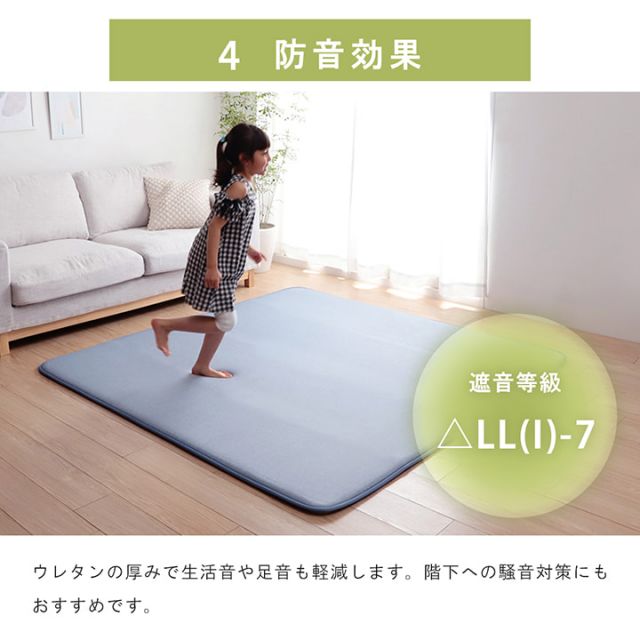 ラグ 長方形 冷たい 冷感 滑りにくい 防音 ボリューム 厚い へたりにくい シンプル 無地 約3畳 約180×240cm