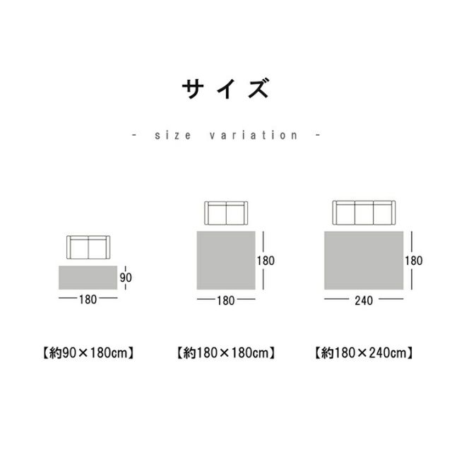 ラグ 長方形 冷たい 冷感 滑りにくい 防音 ボリューム 厚い へたりにくい シンプル 無地 約1畳 約90×180cm