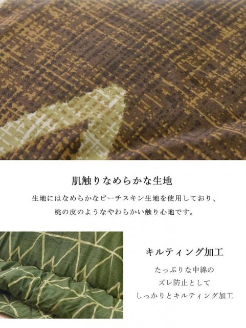 こたつ布団 正方形 シンプル 幾何柄 掛け単品 約190×190cm