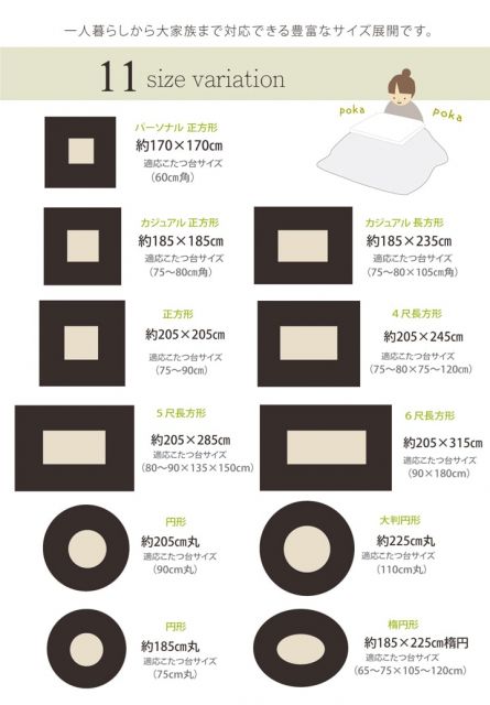 こたつ布団 円形 円型 無地 フランネル リバーシブル 掛け単品 『17フランIT 抗菌防臭』 約205cm丸（厚掛タイプ）