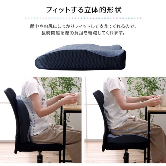 スーパSALE10倍＆4時間限定10％OFF クッション 冷感 ひんやり シート 背もたれ 在宅 テレワーク オフィス チェア 椅子 イス セアテ 背当 シンプル 無地 ウレタン 2WAY 約40×39