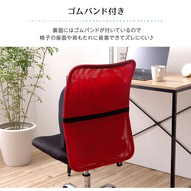 スーパSALE10倍＆4時間限定10％OFF クッション 冷感 ひんやり シート 背もたれ 在宅 テレワーク オフィス チェア 椅子 イス セアテ 背当 シンプル 無地 ウレタン 2WAY 約40×39