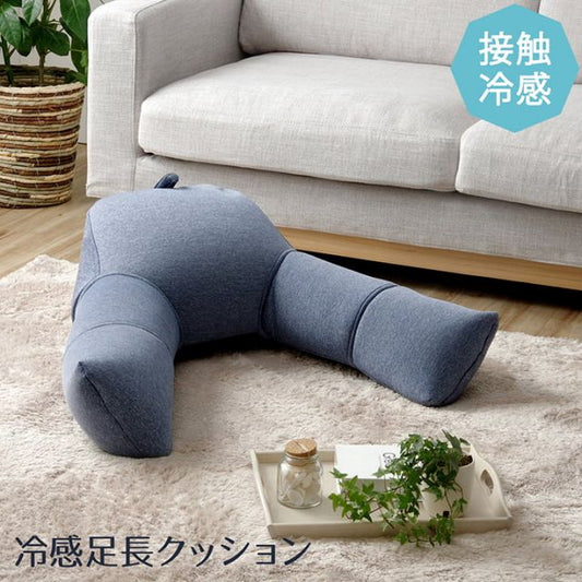 スーパSALE10倍＆4時間限定10％OFF クッション 足長 リラックス 寝転ぶ 冷感 ひんやり シンプル 約40×70cm