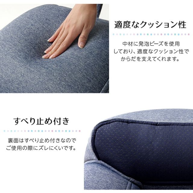 スーパSALE10倍＆4時間限定10％OFF クッション 足長 リラックス 寝転ぶ 冷感 ひんやり シンプル 約40×70cm
