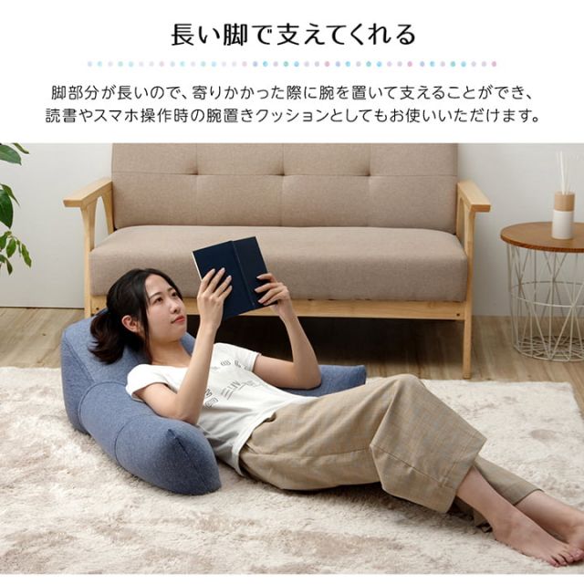 スーパSALE10倍＆4時間限定10％OFF クッション 足長 リラックス 寝転ぶ 冷感 ひんやり シンプル 約40×70cm