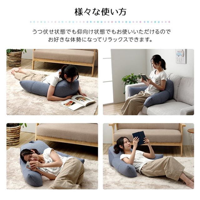 スーパSALE10倍＆4時間限定10％OFF クッション 足長 リラックス 寝転ぶ 冷感 ひんやり シンプル 約40×70cm
