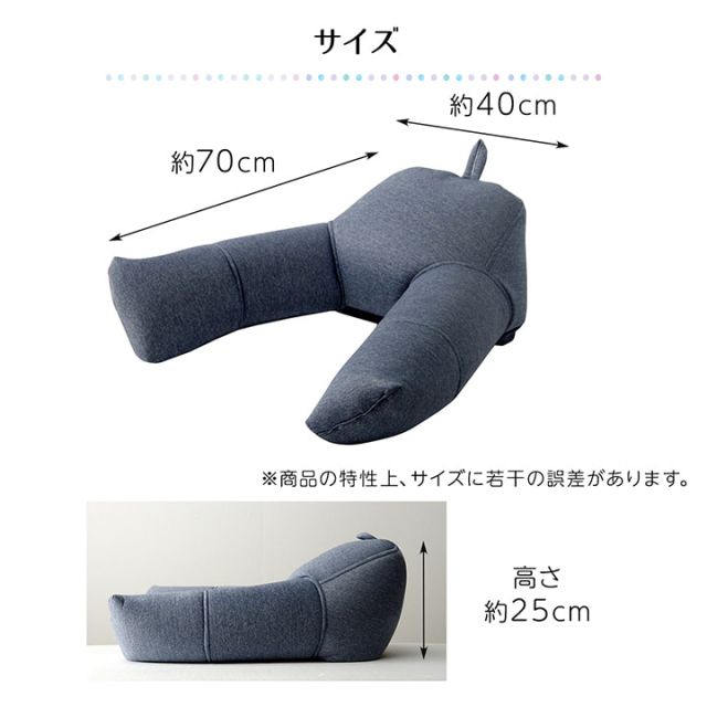 スーパSALE10倍＆4時間限定10％OFF クッション 足長 リラックス 寝転ぶ 冷感 ひんやり シンプル 約40×70cm