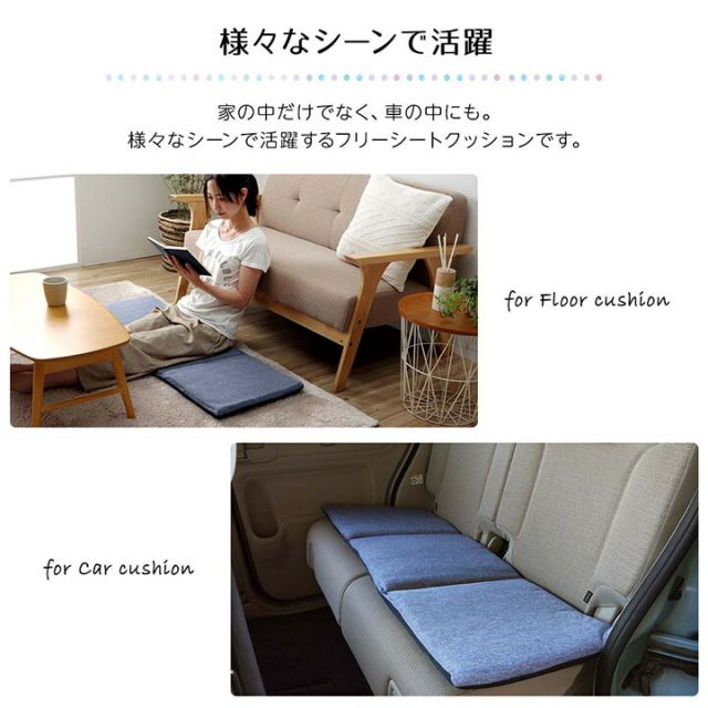 スーパSALE10倍＆4時間限定10％OFF クッション 洗える リビング 車 フリーシート 冷感 ひんやり シンプル メッシュ 約40×120cm