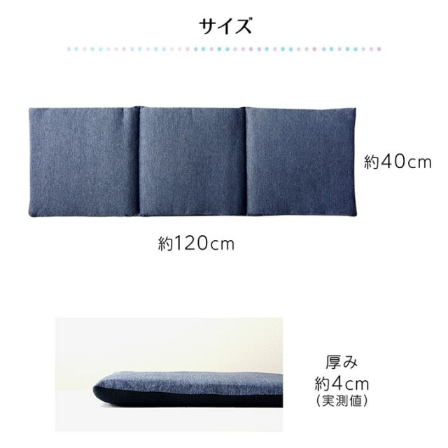 スーパSALE10倍＆4時間限定10％OFF クッション 洗える リビング 車 フリーシート 冷感 ひんやり シンプル メッシュ 約40×120cm