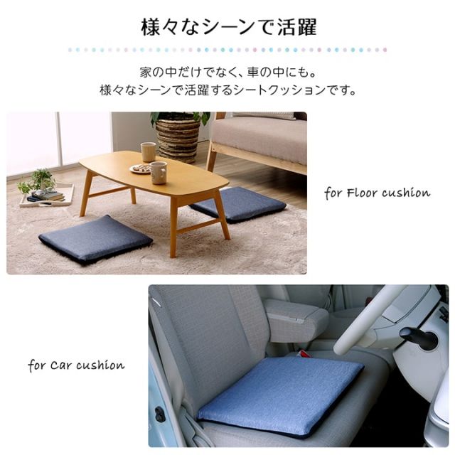 スーパSALE10倍＆4時間限定10％OFF クッション 洗える 椅子 シート 冷感 ひんやり シンプル メッシュ ひも付き ズレにくい 約40×40cm
