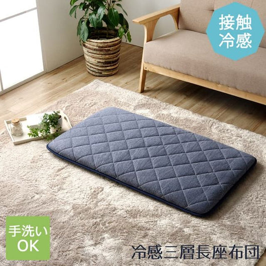 スーパSALE10倍＆4時間限定10％OFF クッション 座布団 冷感 ひんやり ペット 寝転ぶ 三層 キルティング 洗える 約65×115cm