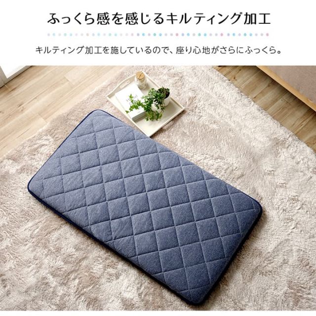 スーパSALE10倍＆4時間限定10％OFF クッション 座布団 冷感 ひんやり ペット 寝転ぶ 三層 キルティング 洗える 約65×115cm