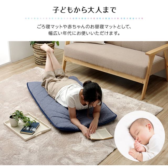 スーパSALE10倍＆4時間限定10％OFF クッション 座布団 冷感 ひんやり ペット 寝転ぶ 三層 キルティング 洗える 約65×115cm