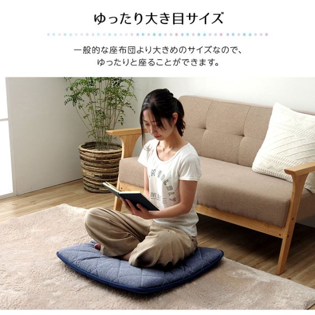 スーパSALE10倍＆4時間限定10％OFF クッション 座布団 冷感 ひんやり ペット あぐら 三層 キルティング 洗える 約65×65cm
