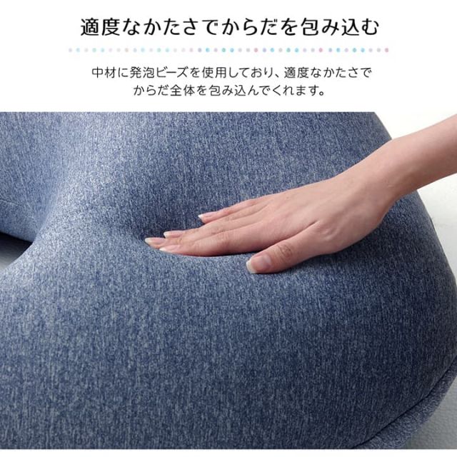 スーパSALE10倍＆4時間限定10％OFF クッション U字 抱き枕 冷感 ひんやり 大きい リラックス シンプル 約70×110cm